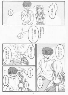 (CR31) [Koubai Gekka (Kouno Mizuho)] Natsu no Shizuku (Kimi ga Nozomu Eien) - page 4