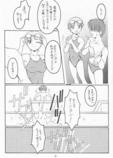 (CR31) [Koubai Gekka (Kouno Mizuho)] Natsu no Shizuku (Kimi ga Nozomu Eien) - page 8