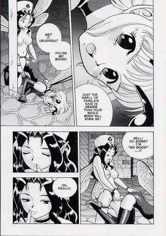 [Kondom] Bondage Fairies Extreme 14 [English] page 15 full