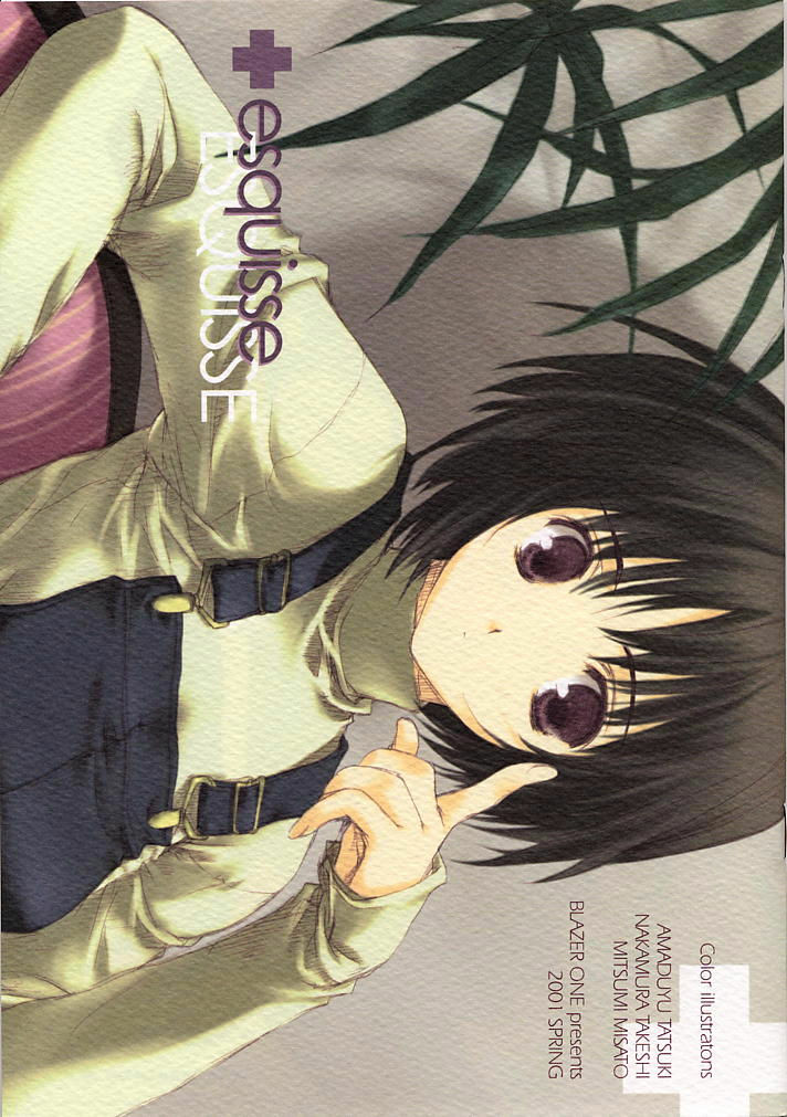 (CR29) [Blazer One (Amaduyu Tatsuki, Mitsumi Misato, Nakamura Takeshi)] esquisse (Various) page 1 full