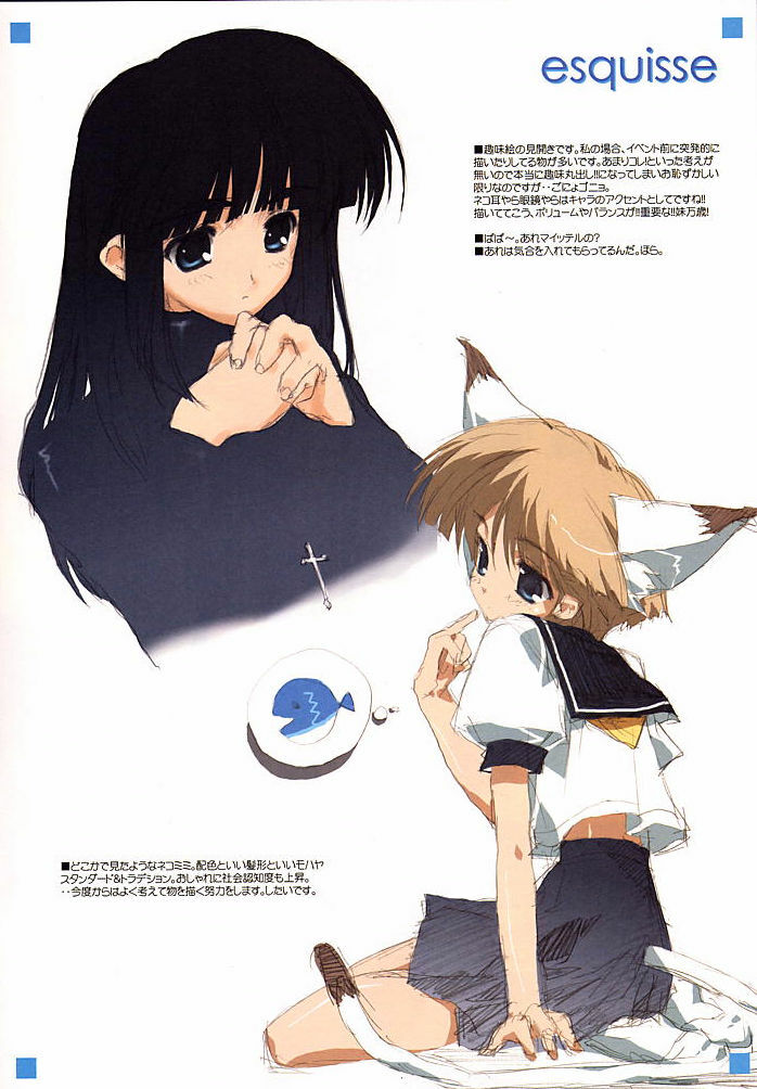 (CR29) [Blazer One (Amaduyu Tatsuki, Mitsumi Misato, Nakamura Takeshi)] esquisse (Various) page 10 full