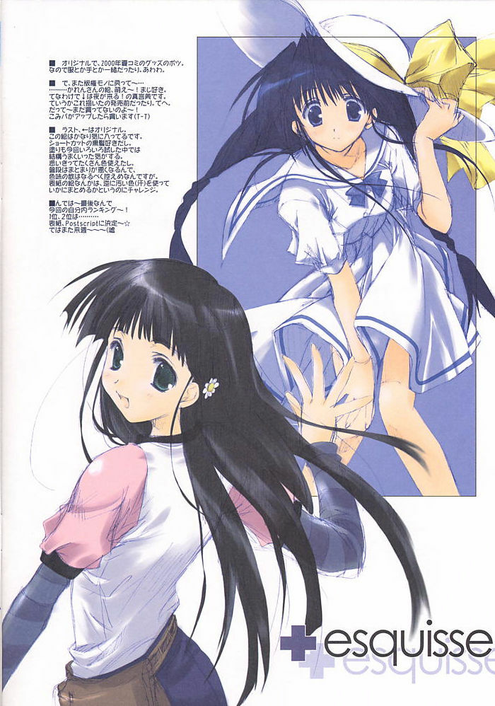 (CR29) [Blazer One (Amaduyu Tatsuki, Mitsumi Misato, Nakamura Takeshi)] esquisse (Various) page 22 full