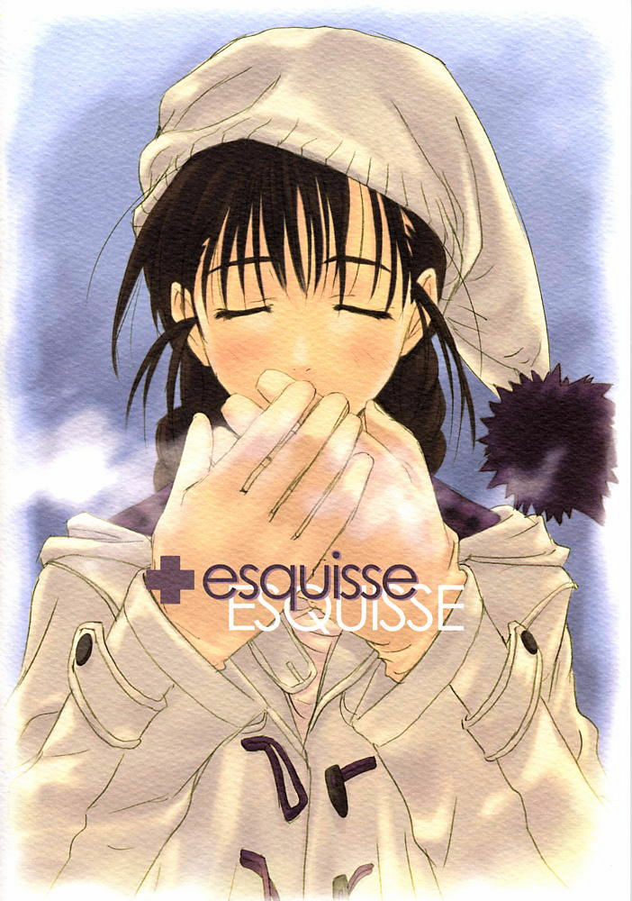 (CR29) [Blazer One (Amaduyu Tatsuki, Mitsumi Misato, Nakamura Takeshi)] esquisse (Various) page 24 full