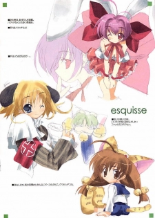 (CR29) [Blazer One (Amaduyu Tatsuki, Mitsumi Misato, Nakamura Takeshi)] esquisse (Various) - page 12