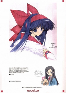 (CR29) [Blazer One (Amaduyu Tatsuki, Mitsumi Misato, Nakamura Takeshi)] esquisse (Various) - page 15