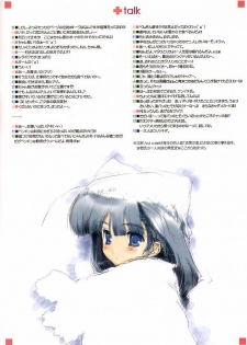 (CR29) [Blazer One (Amaduyu Tatsuki, Mitsumi Misato, Nakamura Takeshi)] esquisse (Various) - page 16