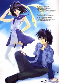 (CR29) [Blazer One (Amaduyu Tatsuki, Mitsumi Misato, Nakamura Takeshi)] esquisse (Various) - page 19