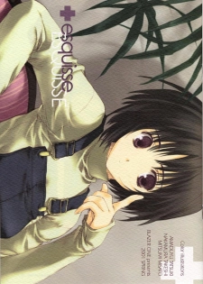 (CR29) [Blazer One (Amaduyu Tatsuki, Mitsumi Misato, Nakamura Takeshi)] esquisse (Various)
