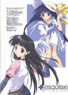 (CR29) [Blazer One (Amaduyu Tatsuki, Mitsumi Misato, Nakamura Takeshi)] esquisse (Various) - page 22