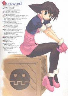 (CR29) [Blazer One (Amaduyu Tatsuki, Mitsumi Misato, Nakamura Takeshi)] esquisse (Various) - page 2