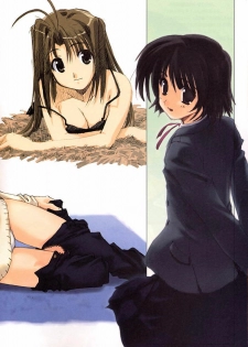(CR29) [Blazer One (Amaduyu Tatsuki, Mitsumi Misato, Nakamura Takeshi)] esquisse (Various) - page 6