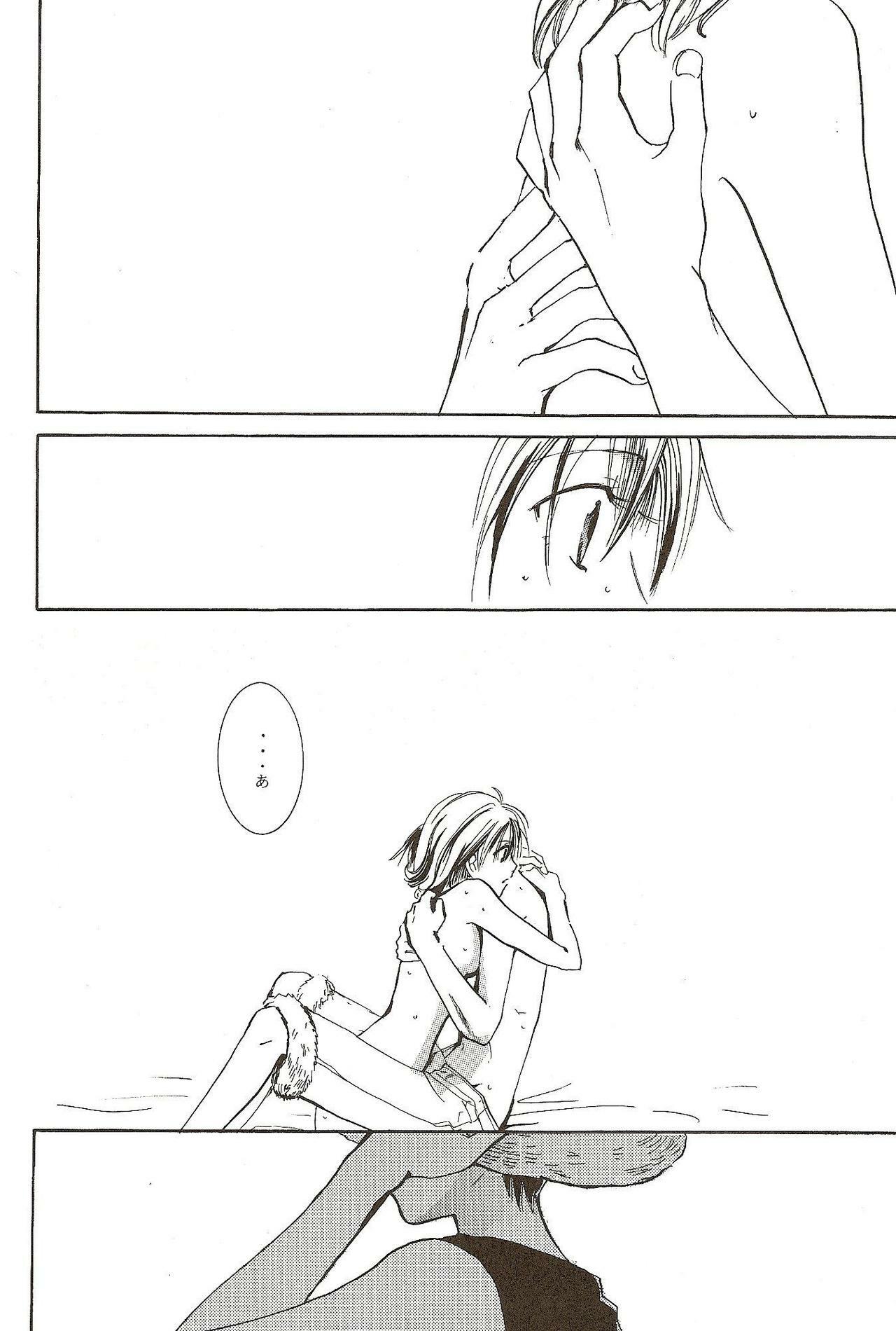 (C58) [Various (Harumi Chihiro)] Harigane Shiitsu (One Piece) [Incomplete] page 15 full