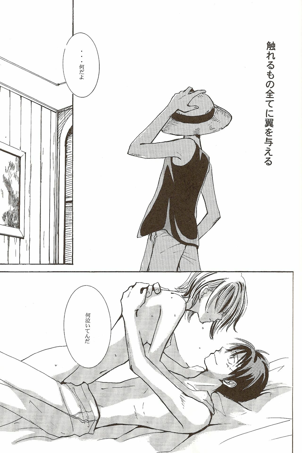 (C58) [Various (Harumi Chihiro)] Harigane Shiitsu (One Piece) [Incomplete] page 16 full