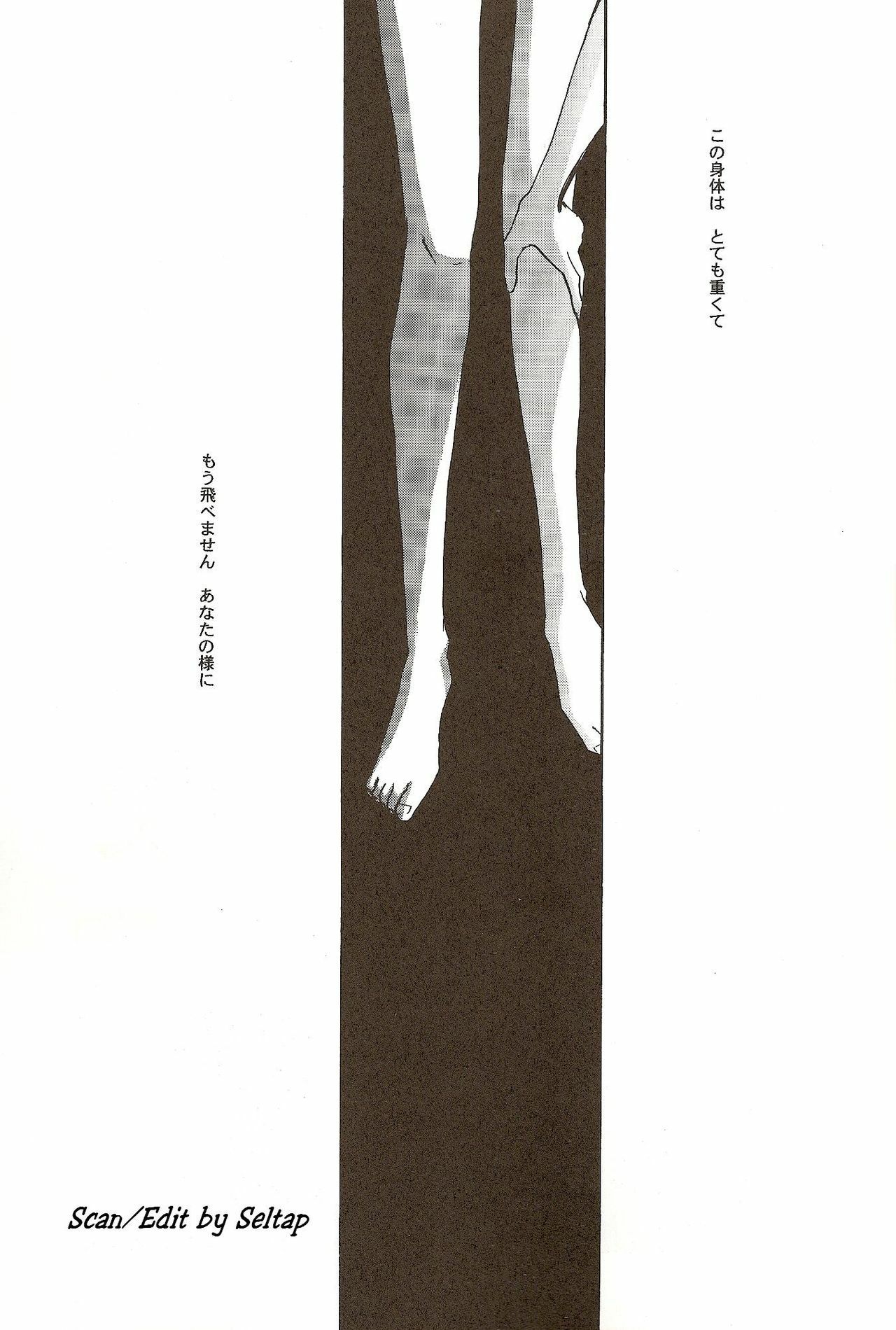 (C58) [Various (Harumi Chihiro)] Harigane Shiitsu (One Piece) [Incomplete] page 2 full