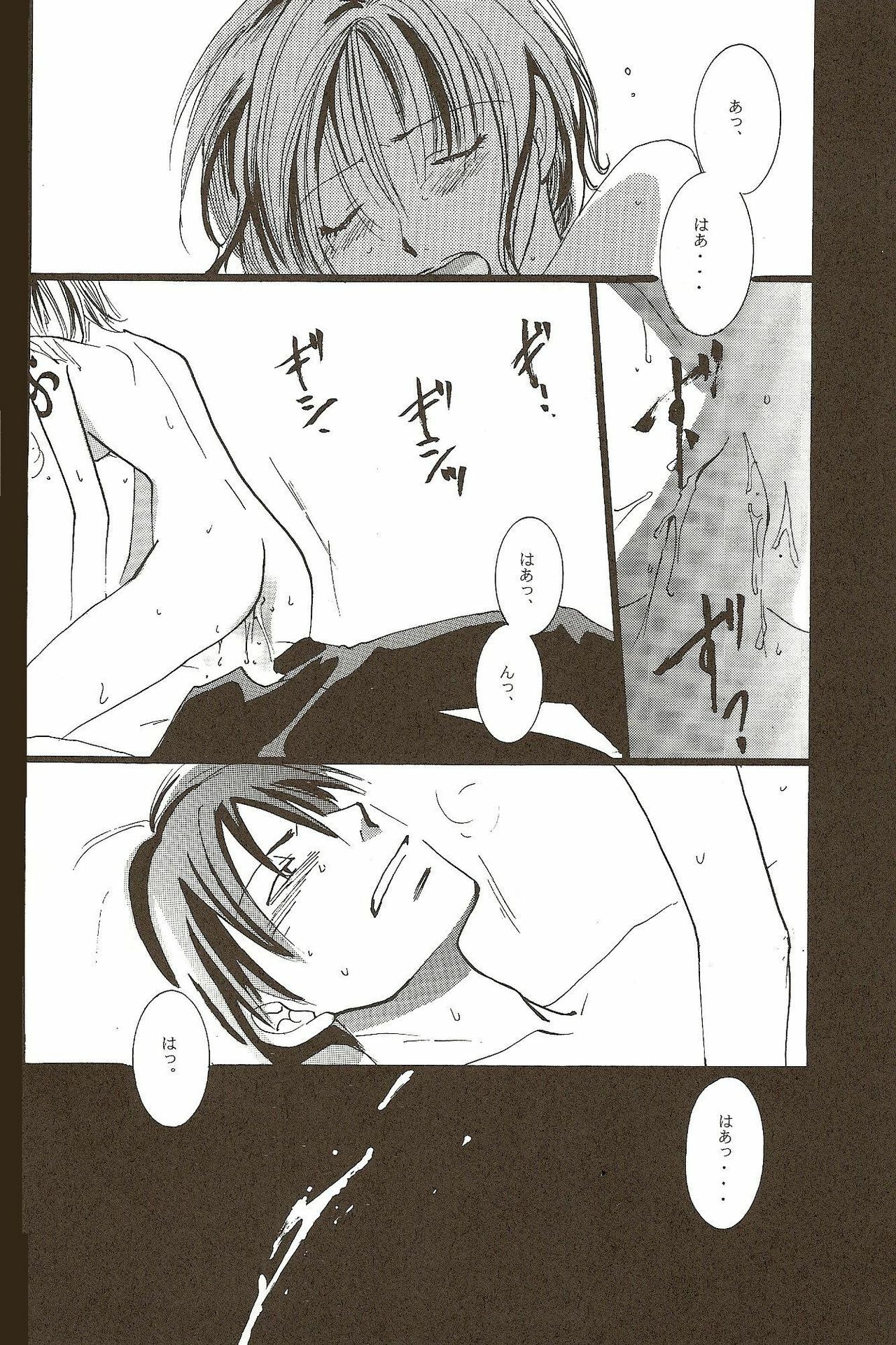 (C58) [Various (Harumi Chihiro)] Harigane Shiitsu (One Piece) [Incomplete] page 22 full