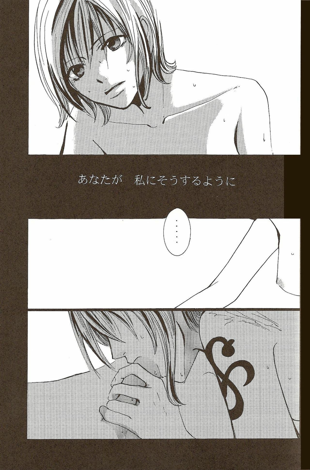 (C58) [Various (Harumi Chihiro)] Harigane Shiitsu (One Piece) [Incomplete] page 25 full