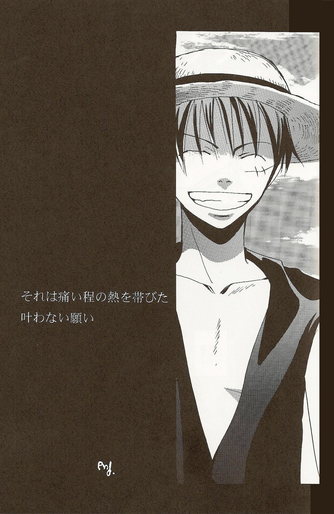 (C58) [Various (Harumi Chihiro)] Harigane Shiitsu (One Piece) [Incomplete] page 29 full