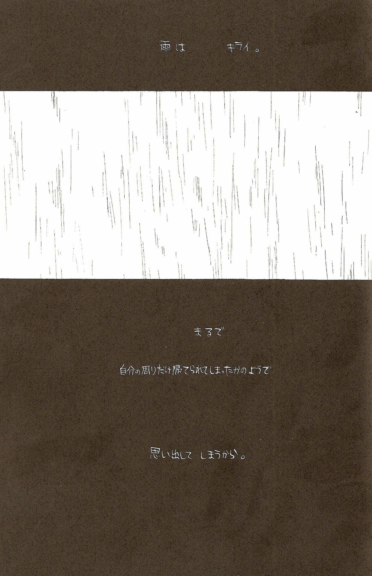 (C58) [Various (Harumi Chihiro)] Harigane Shiitsu (One Piece) [Incomplete] page 30 full