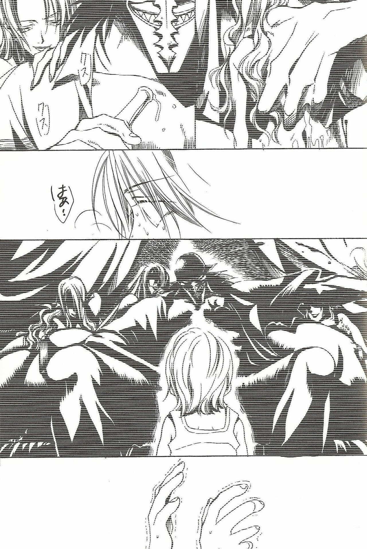 (C58) [Various (Harumi Chihiro)] Harigane Shiitsu (One Piece) [Incomplete] page 38 full