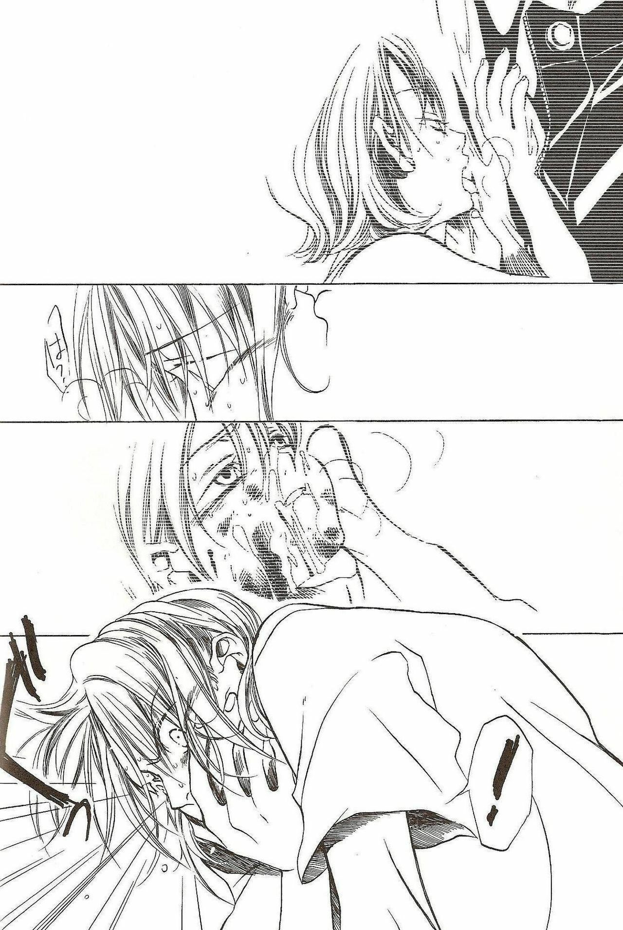(C58) [Various (Harumi Chihiro)] Harigane Shiitsu (One Piece) [Incomplete] page 39 full