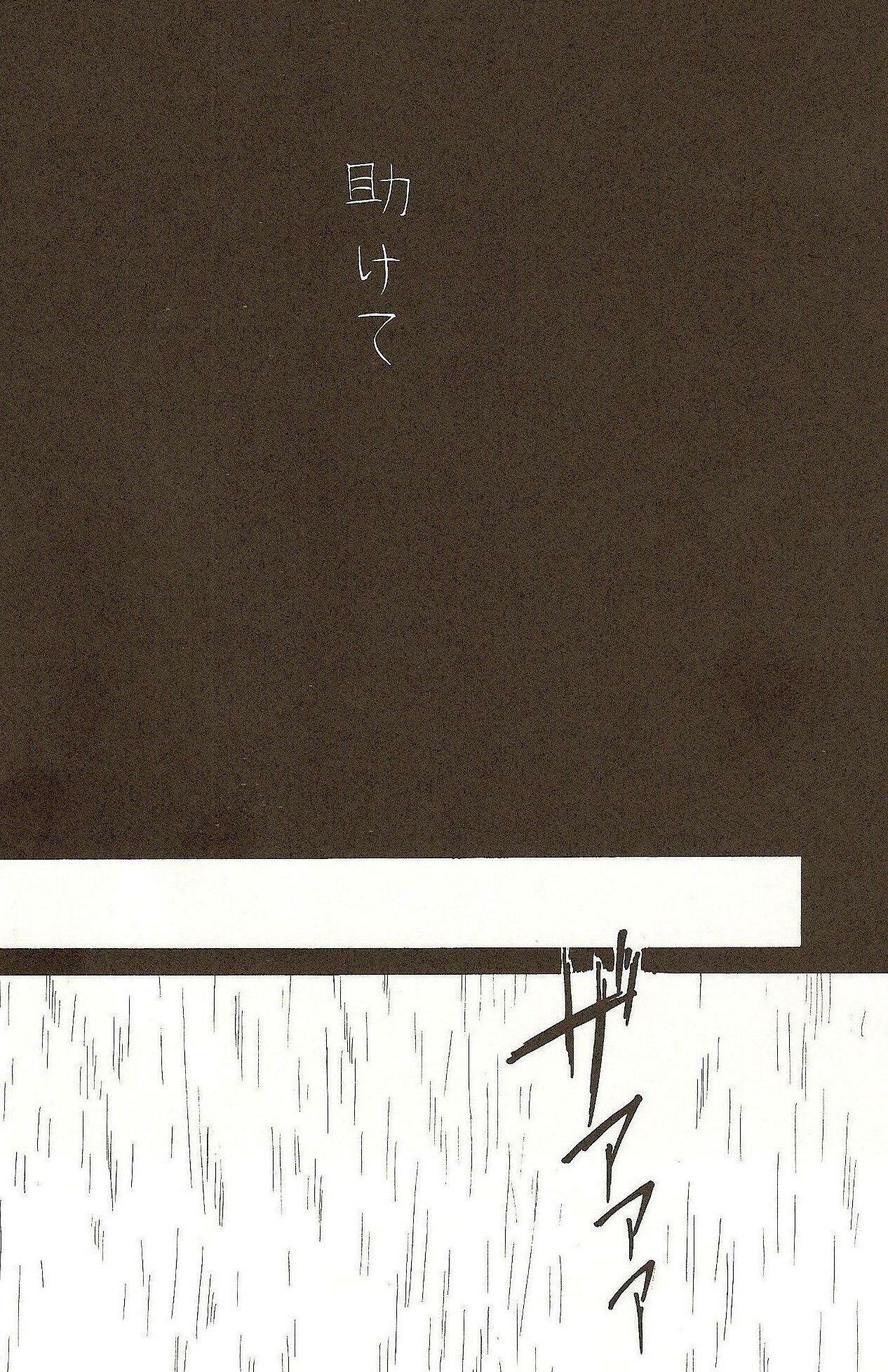 (C58) [Various (Harumi Chihiro)] Harigane Shiitsu (One Piece) [Incomplete] page 41 full