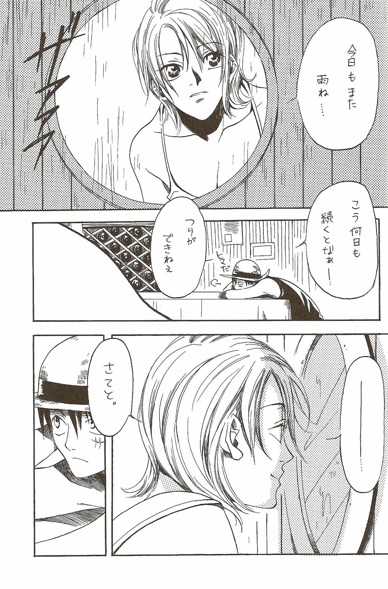 (C58) [Various (Harumi Chihiro)] Harigane Shiitsu (One Piece) [Incomplete] page 42 full
