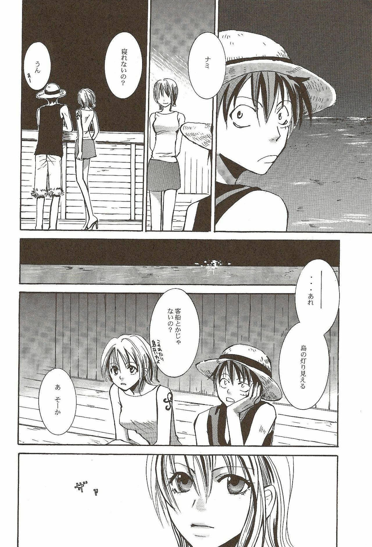 (C58) [Various (Harumi Chihiro)] Harigane Shiitsu (One Piece) [Incomplete] page 7 full