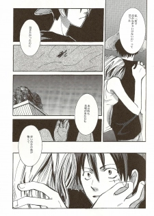 (C58) [Various (Harumi Chihiro)] Harigane Shiitsu (One Piece) [Incomplete] - page 10