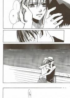 (C58) [Various (Harumi Chihiro)] Harigane Shiitsu (One Piece) [Incomplete] - page 11