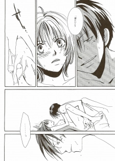 (C58) [Various (Harumi Chihiro)] Harigane Shiitsu (One Piece) [Incomplete] - page 13