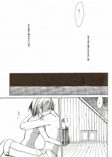 (C58) [Various (Harumi Chihiro)] Harigane Shiitsu (One Piece) [Incomplete] - page 14