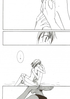 (C58) [Various (Harumi Chihiro)] Harigane Shiitsu (One Piece) [Incomplete] - page 15