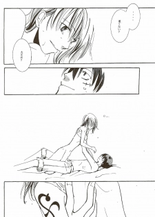 (C58) [Various (Harumi Chihiro)] Harigane Shiitsu (One Piece) [Incomplete] - page 17