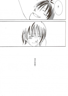 (C58) [Various (Harumi Chihiro)] Harigane Shiitsu (One Piece) [Incomplete] - page 18