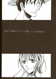 (C58) [Various (Harumi Chihiro)] Harigane Shiitsu (One Piece) [Incomplete] - page 20