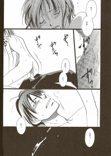 (C58) [Various (Harumi Chihiro)] Harigane Shiitsu (One Piece) [Incomplete] - page 22
