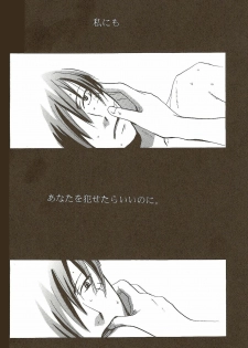 (C58) [Various (Harumi Chihiro)] Harigane Shiitsu (One Piece) [Incomplete] - page 24