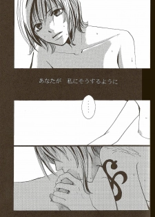 (C58) [Various (Harumi Chihiro)] Harigane Shiitsu (One Piece) [Incomplete] - page 25