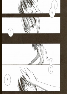 (C58) [Various (Harumi Chihiro)] Harigane Shiitsu (One Piece) [Incomplete] - page 26