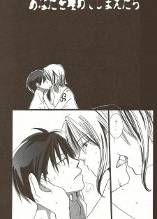 (C58) [Various (Harumi Chihiro)] Harigane Shiitsu (One Piece) [Incomplete] - page 27