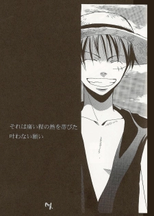 (C58) [Various (Harumi Chihiro)] Harigane Shiitsu (One Piece) [Incomplete] - page 29