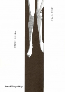 (C58) [Various (Harumi Chihiro)] Harigane Shiitsu (One Piece) [Incomplete] - page 2