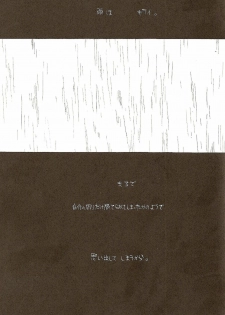 (C58) [Various (Harumi Chihiro)] Harigane Shiitsu (One Piece) [Incomplete] - page 30