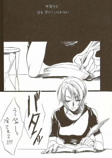(C58) [Various (Harumi Chihiro)] Harigane Shiitsu (One Piece) [Incomplete] - page 31