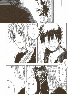 (C58) [Various (Harumi Chihiro)] Harigane Shiitsu (One Piece) [Incomplete] - page 32