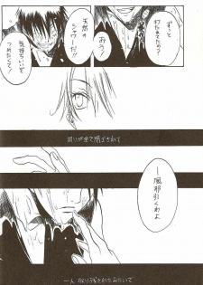 (C58) [Various (Harumi Chihiro)] Harigane Shiitsu (One Piece) [Incomplete] - page 33
