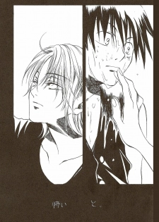 (C58) [Various (Harumi Chihiro)] Harigane Shiitsu (One Piece) [Incomplete] - page 34