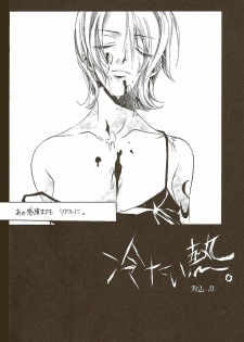 (C58) [Various (Harumi Chihiro)] Harigane Shiitsu (One Piece) [Incomplete] - page 35