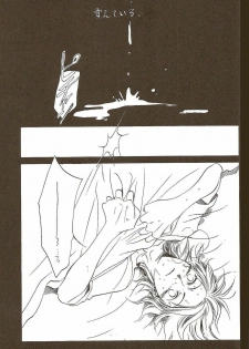 (C58) [Various (Harumi Chihiro)] Harigane Shiitsu (One Piece) [Incomplete] - page 36