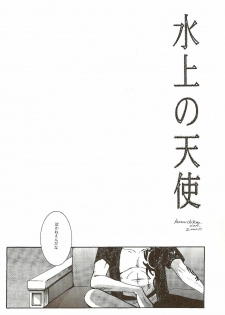 (C58) [Various (Harumi Chihiro)] Harigane Shiitsu (One Piece) [Incomplete] - page 3